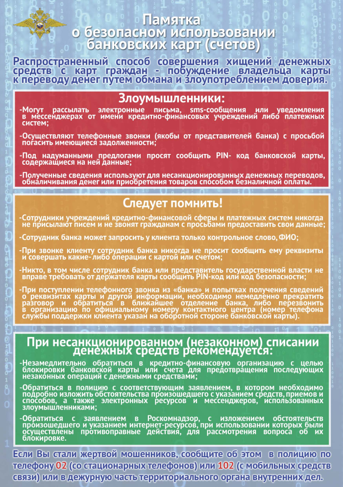 img-21.01.25_11-11-15.png